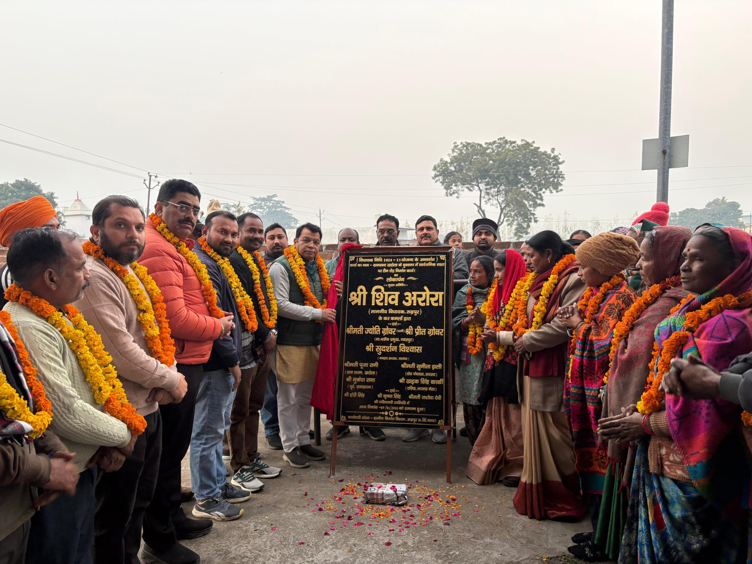 विधायक शिव अरोरा ने खटोला ग्रामसभा मे एक करोड़ से अधिक के विकास कार्यों का किया शिलान्यास लोकार्पण