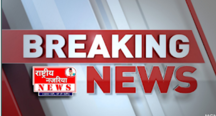 रिश्वत लेते एएसआई गिरफ्तार, विजिलेंस टीम की बड़ी कार्रवाई