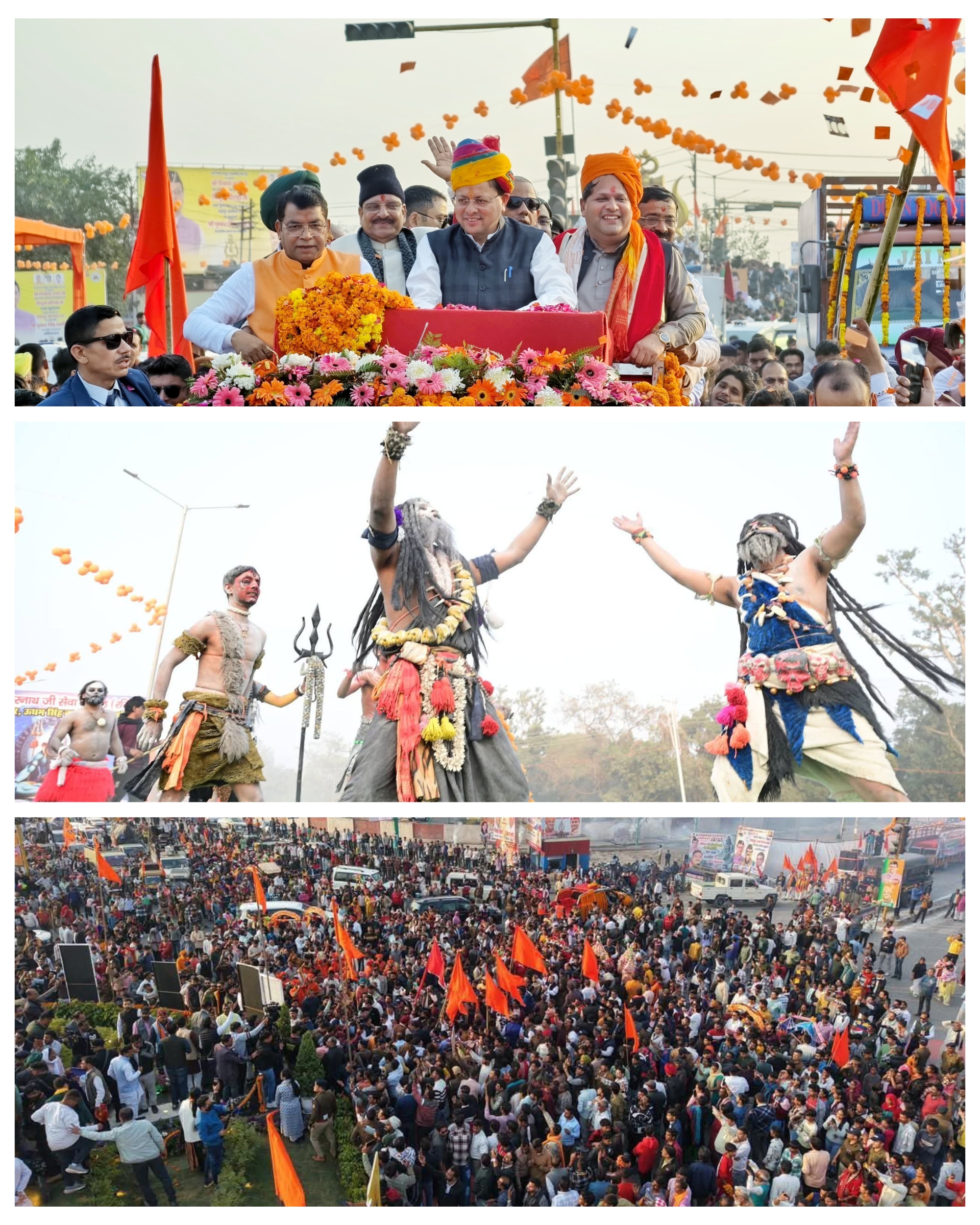 ‘शिव बारात’ के रूप में निकला सीएम धामी का भव्य रोड शो, उमड़ा जनसैलाब