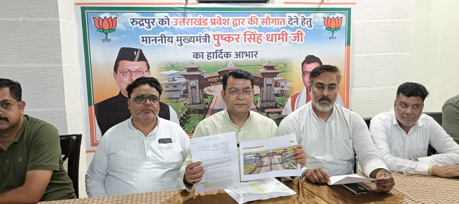 विधायक शिव अरोरा के प्रस्ताव पर रुद्रपुर को मिलीं एक ओर सौगात देवभूमि उत्तराखंड की संस्कृति, इतिहास पर आधारित रुद्रपुर मे बनेगा कुमाऊ का भव्य प्रवेश द्वार, विधायक शिव अरोरा ने मुख्य्मंत्री पुष्कर सिंह धामी का जताया आभार